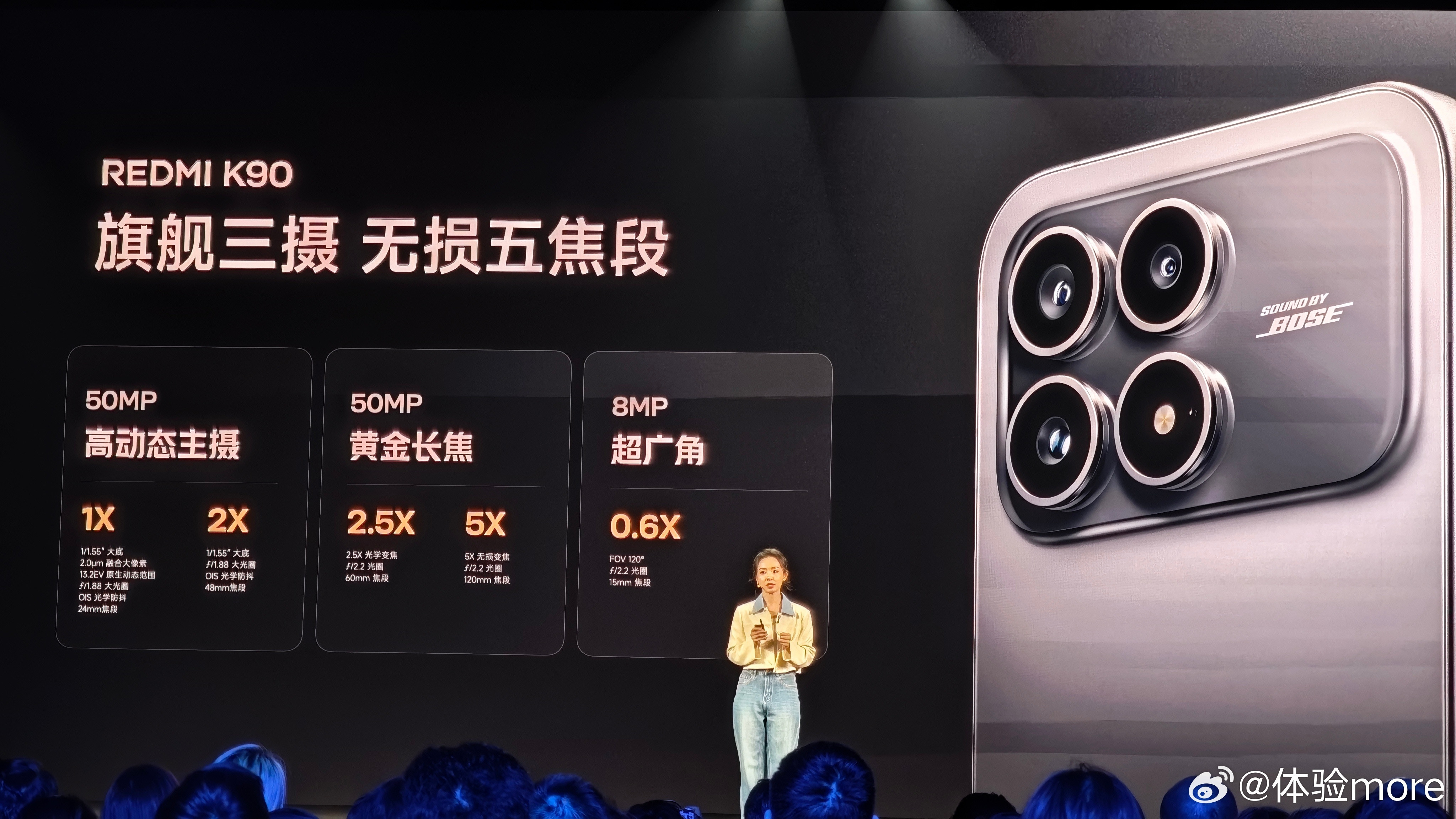 REDMIK90的影像规格：前置20MPOV20B40，后置50MP光影猎