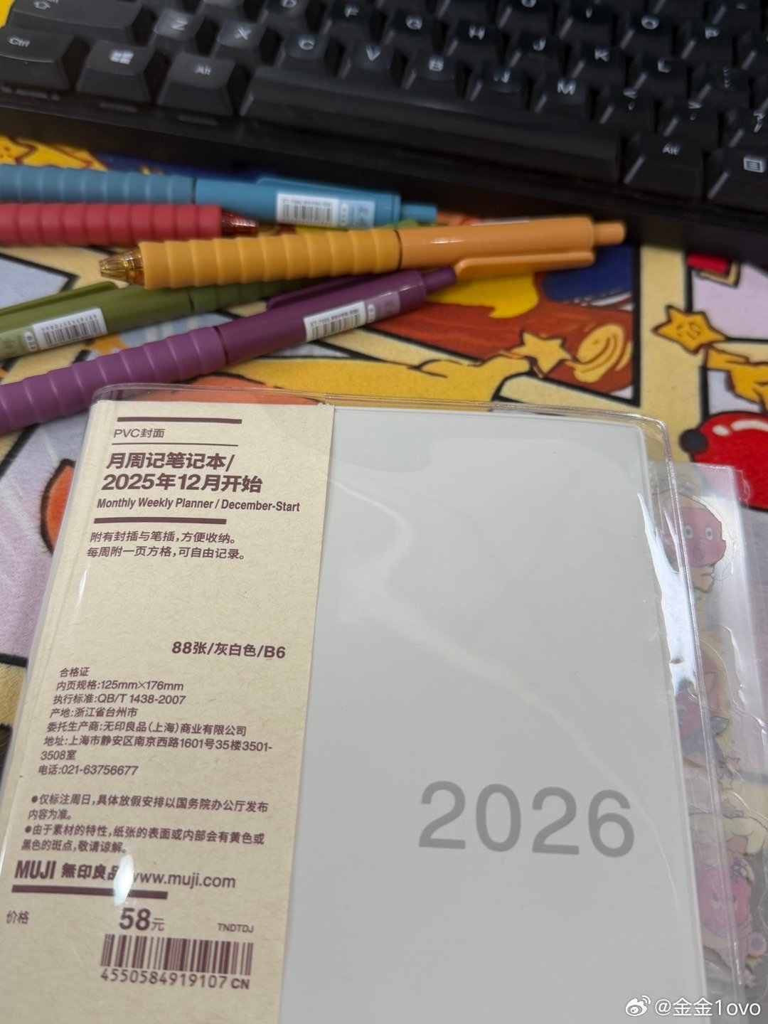 我上班的唯一动力