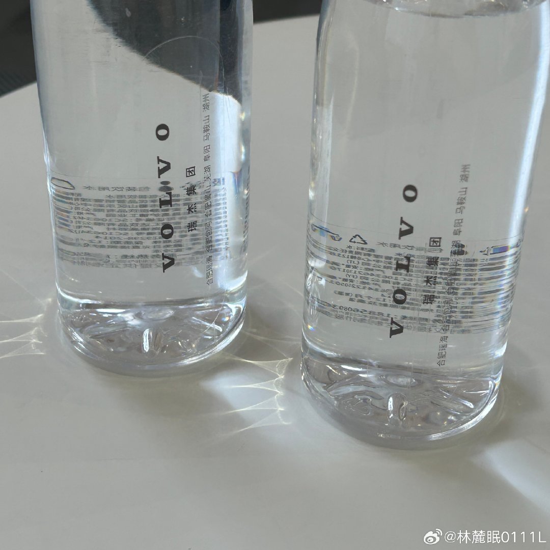 在沃尔沃怒喝两瓶水回家了。。​