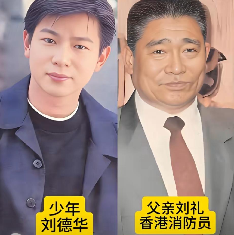 深挖刘德华家族全员样貌，父母养育六个手足，天王排行老四，低调相伴多年的妻子朱丽蒨