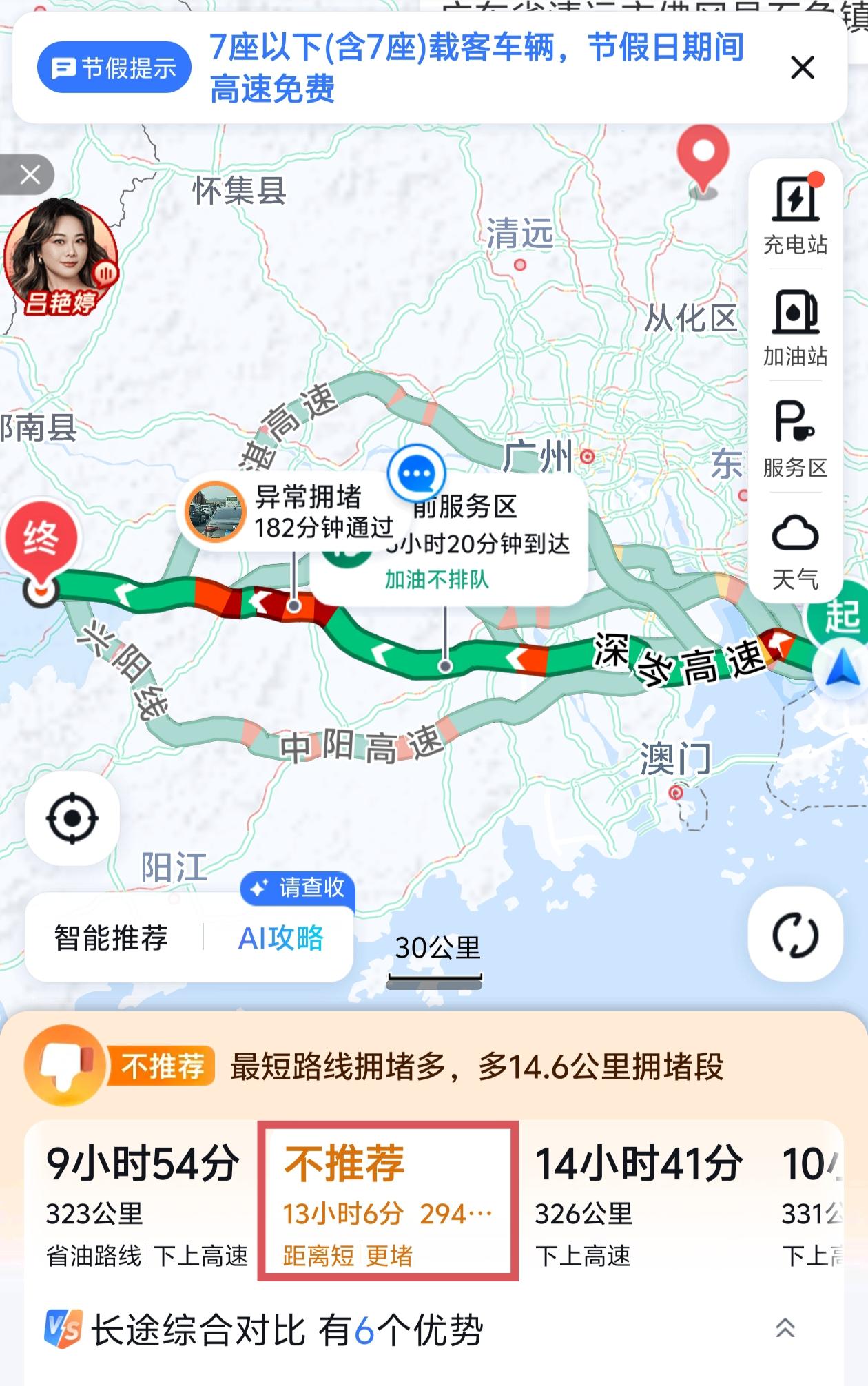 深岑高速塞车太恐怖了，昨天晚上看从深圳回罗定，走深岑要9个半小时，今天早上一看导