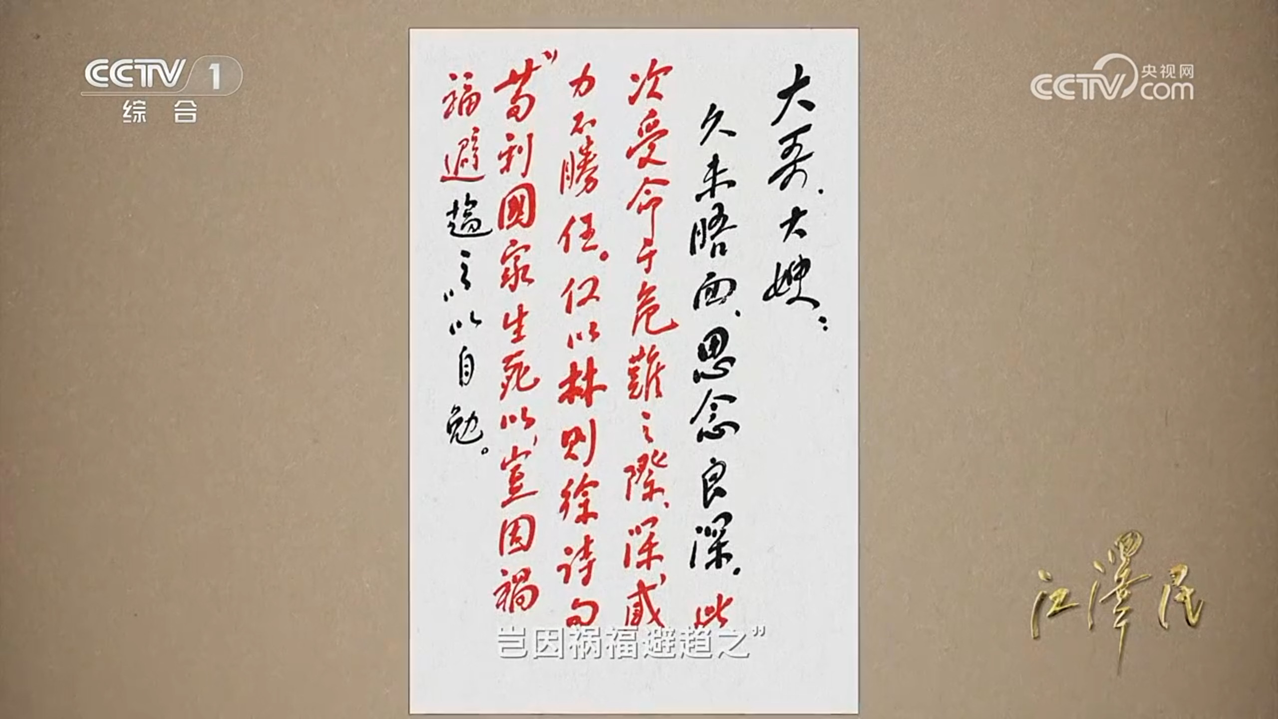 当时就念了一首诗