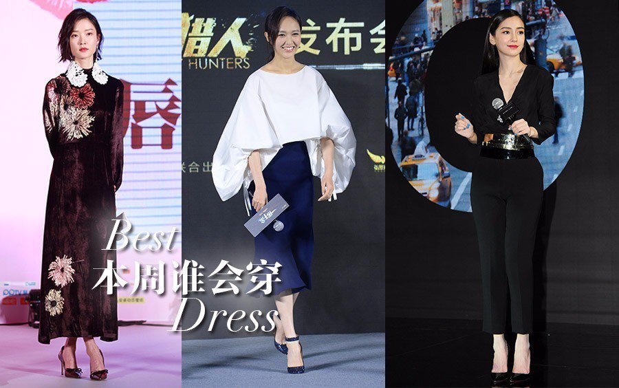 angelababy的吸烟装帅得想嫁, 唐嫣玩得一手好"抓马"!