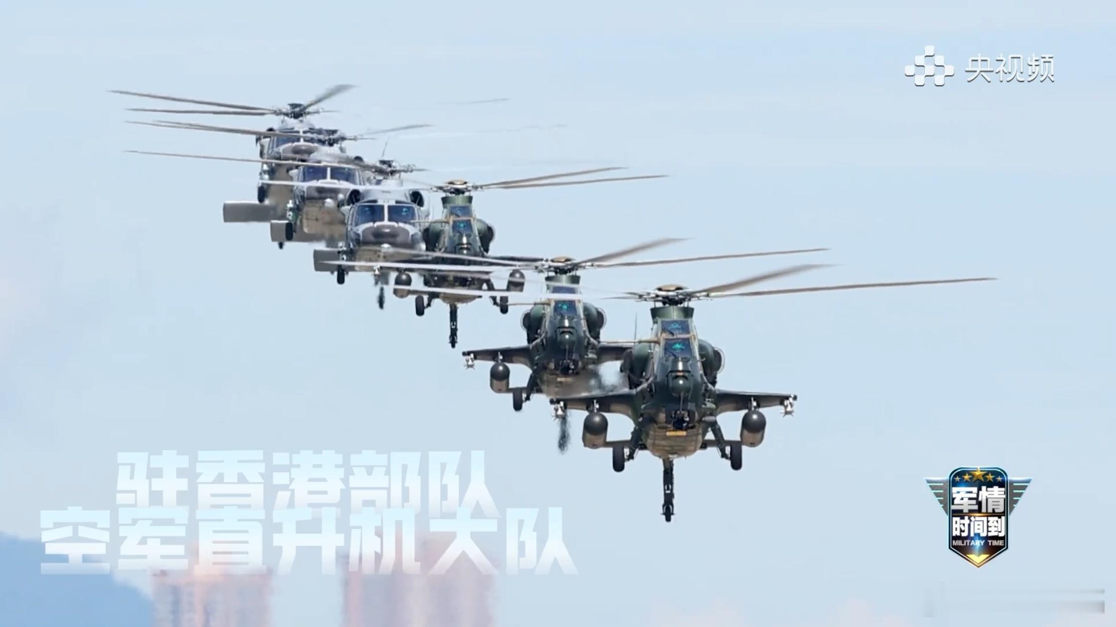 图源见水印。少见的驻港空军直升机大队女空勤。​​​