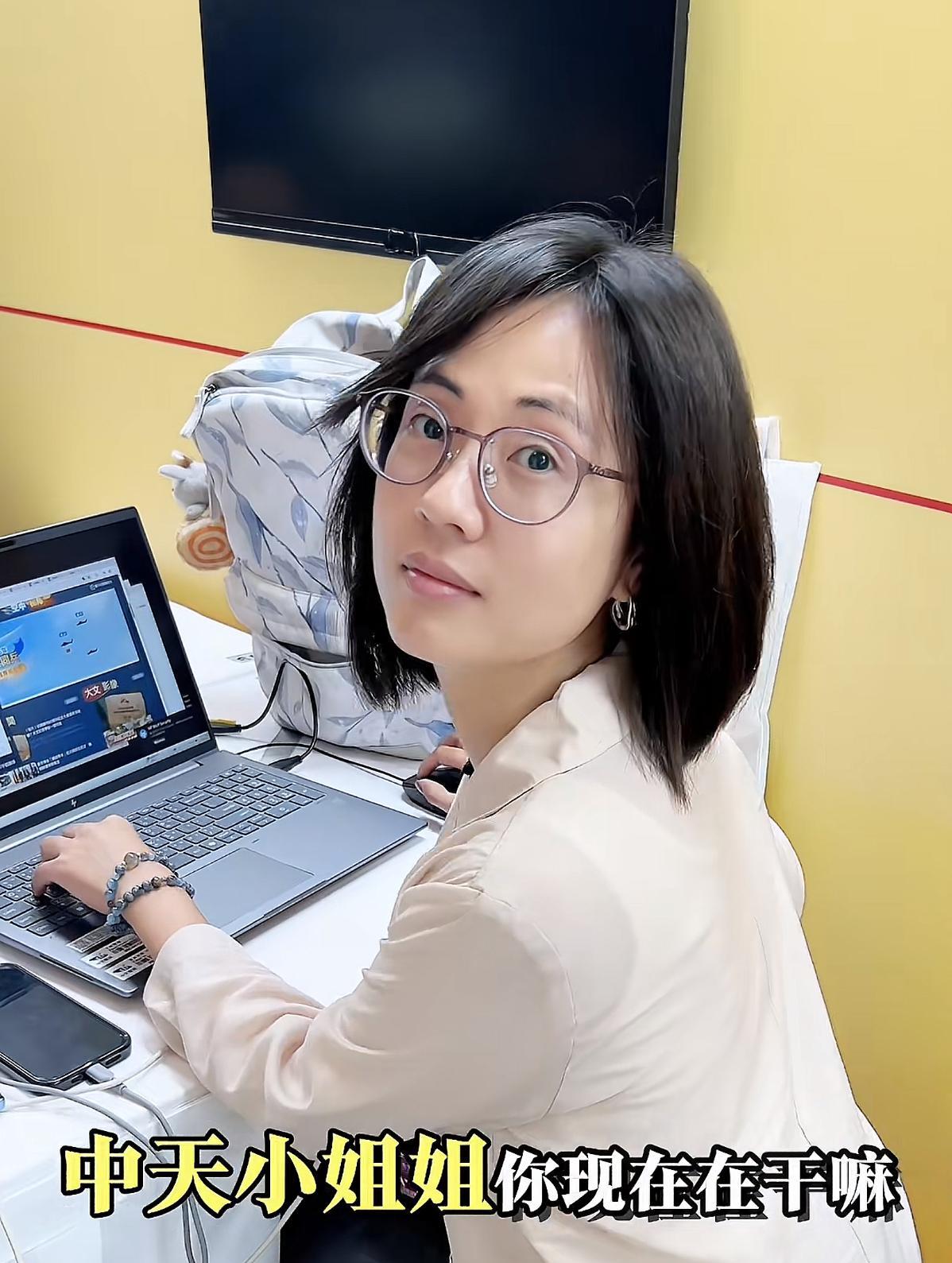 再次为中天小姐姐何橞瑢点赞！并呼吁大家多了解情况，多些理解与包容，别让那些真心做