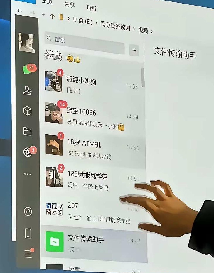 这下好了，出名了吧，大家都知道了