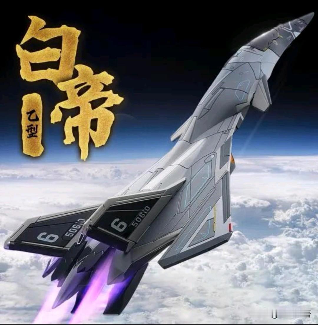 央视最近又出现了南天门计划的部分镜头。我国这种近乎科幻般的高科技太空武器系统，一