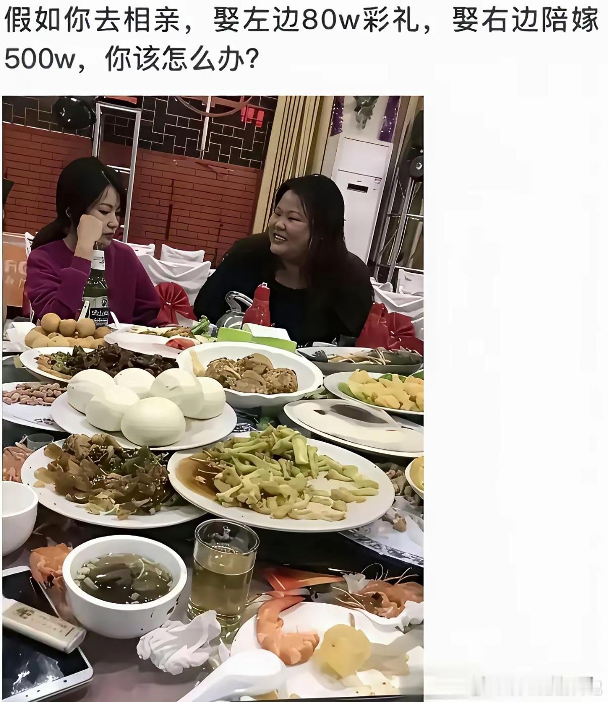 估计，只有傻子会选500万吧