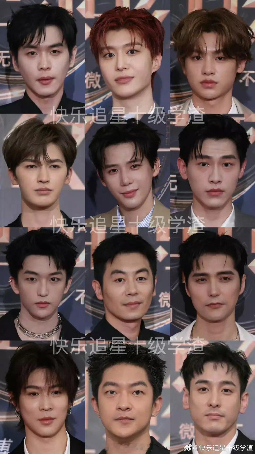 微博电影之夜男明星红毯怼脸生图合集​​​