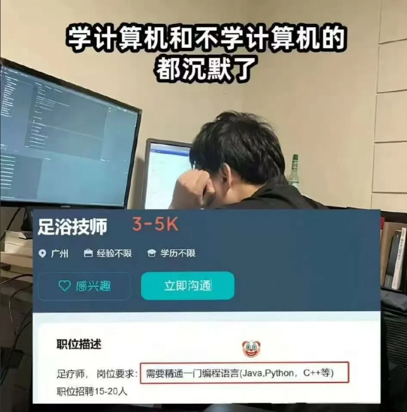 看到这个，我也沉默了……