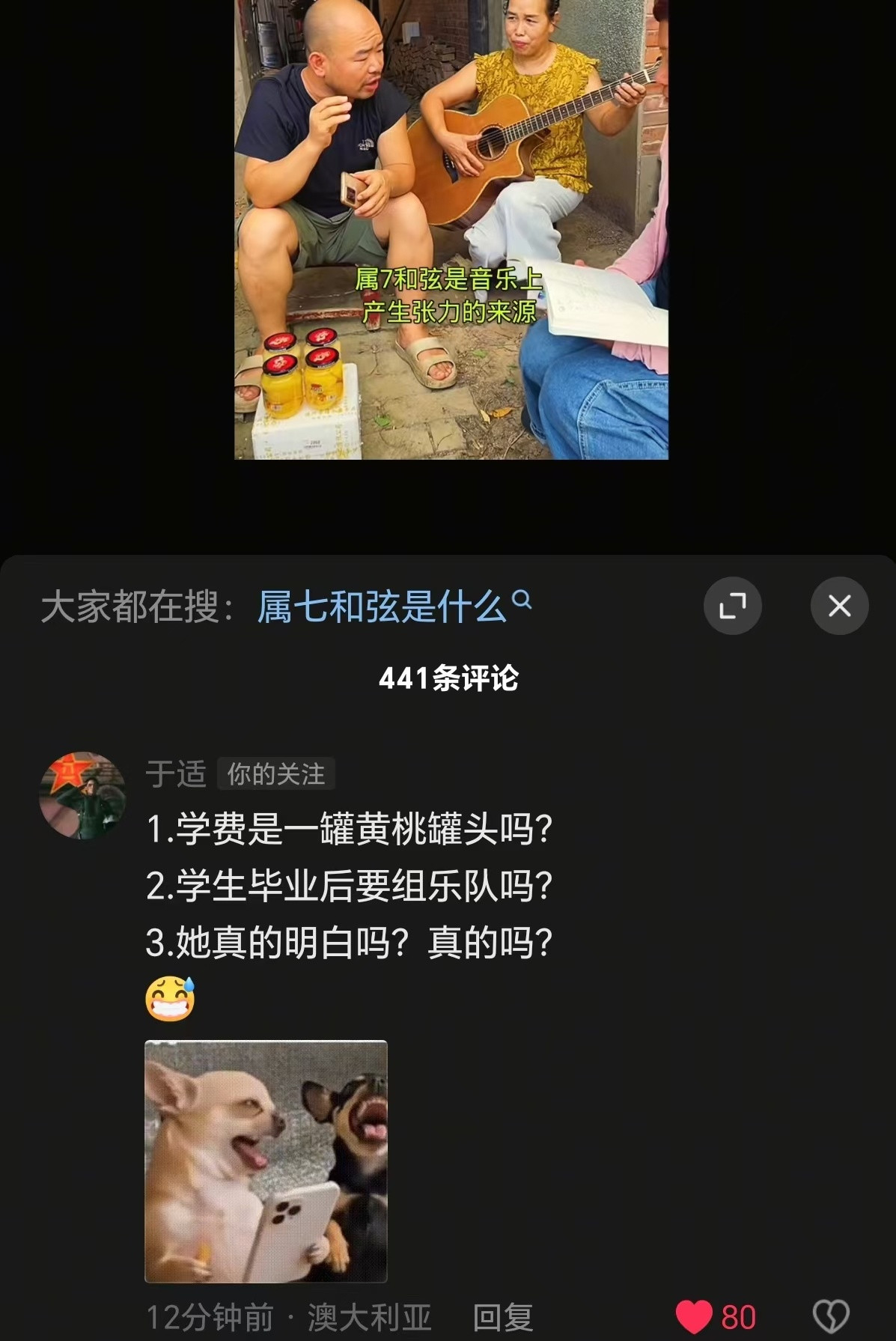 两口子表情包一样怎么了[doge]​​​