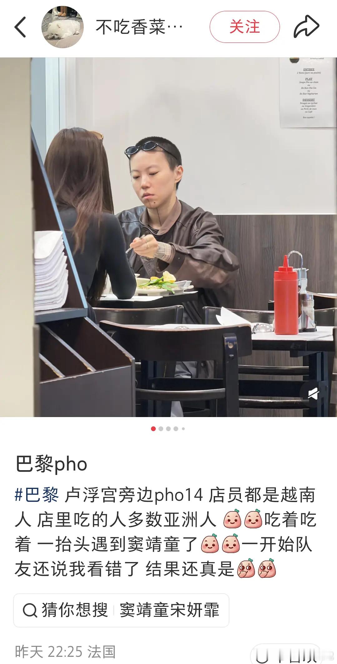 窦靖童和宋妍霏真的是一对儿啊，两个人好稳定啊