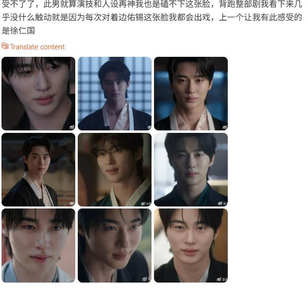 像有些来上海旅游的韩男游客