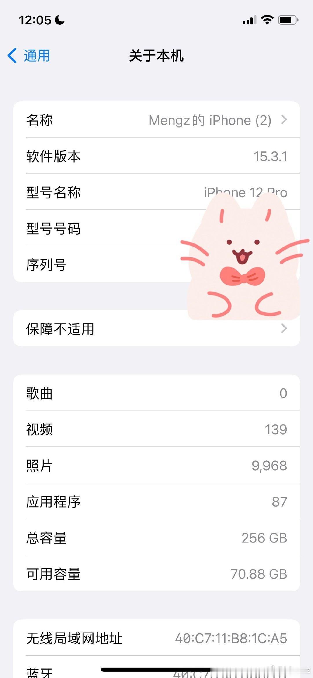 ios可以升级27了，而我的手机还在用15[捂脸哭][捂脸哭][捂脸哭][捂脸哭][捂脸哭]。换块电