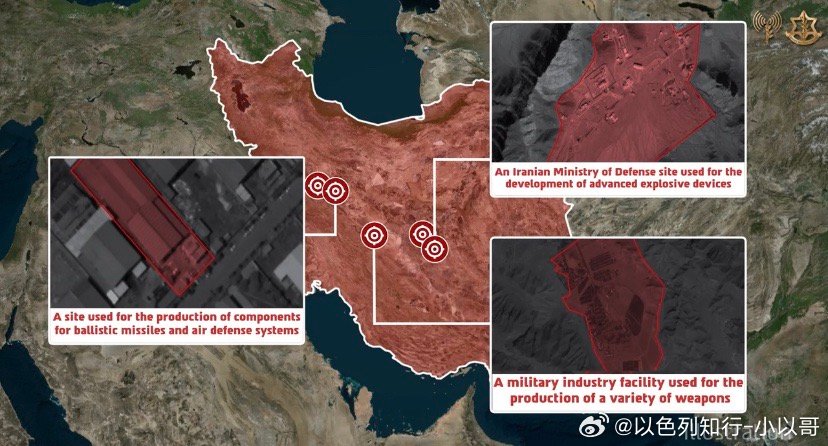 炸以色列炸了这两个核设施意义很重要。一是铀原料失去了转化成黄饼的设施，一是钚失去