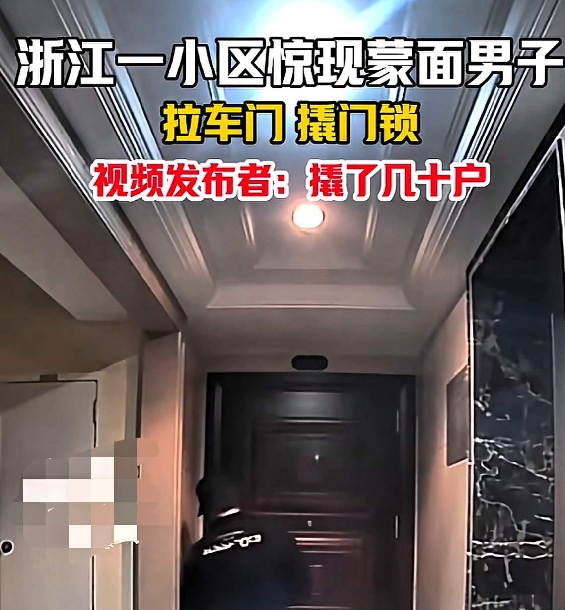 凌晨2点21分，死一般的寂静。这时候的你，睡得正香。突然，一阵“咔哒、咔哒”的刮