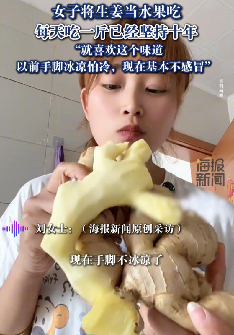 天津，一女子在网上火了，火的原因不是干了啥惊天动地的事，而是她有一个让大多数人听