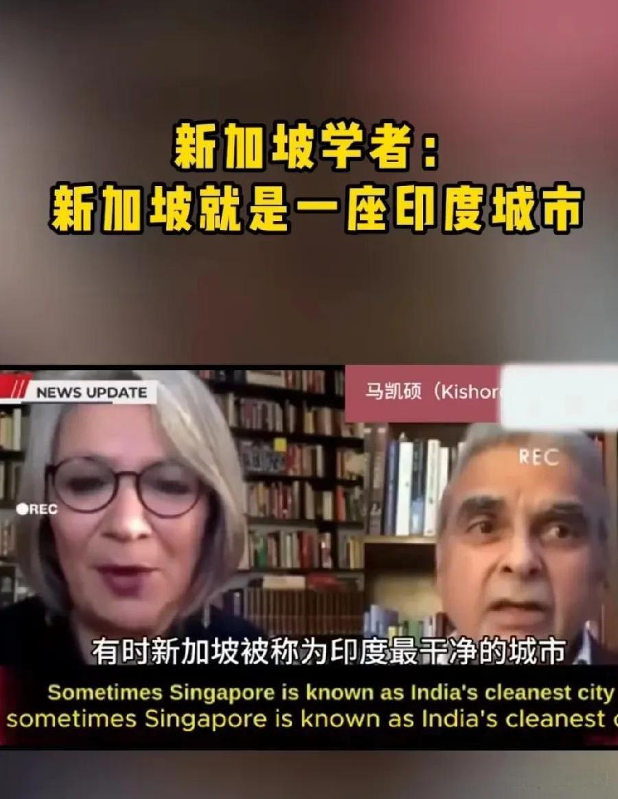 印度“哄抢”新加坡，声称新加坡是印度最干净的城市！这座华人建立起来的花园国家随着