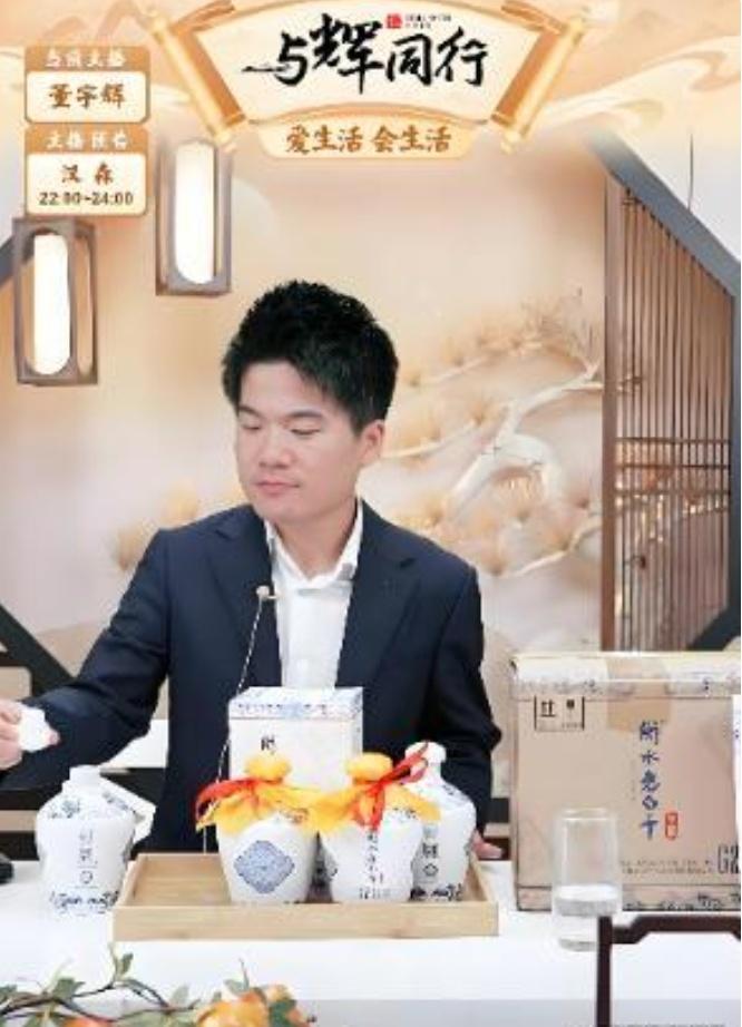 当热搜散去，3900万粉丝为何在董宇辉“消失”的深夜，用沉默的追随为他加冕？