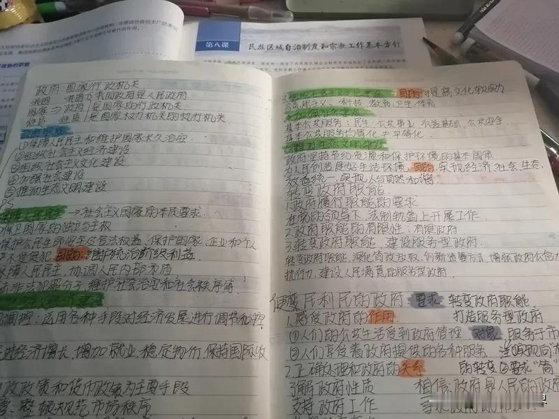 晒图笔记大赛参加晒图笔记大赛，来跟大家分享李雨真晒出的双色球第55期的彩票图。