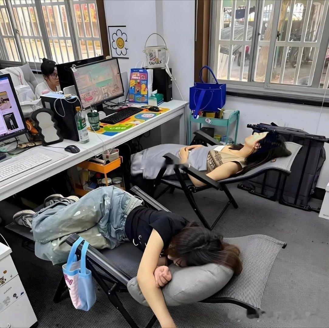 同样是午休，这就是区别。​​​