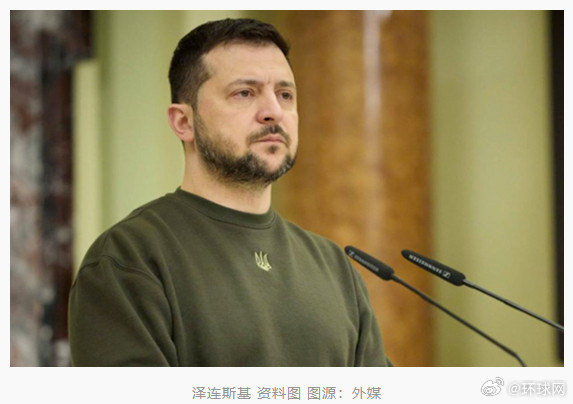 #乌克兰爆发大规模反政府抗议活动##泽连斯基回应乌大规模抗议活动#【外媒：乌克