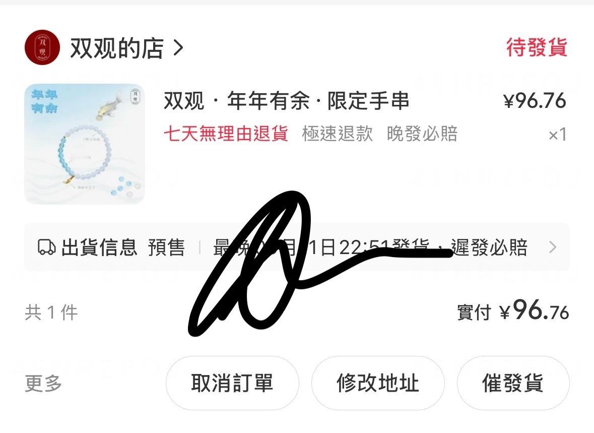 妈妈别问我为什么买这么多东西​​​