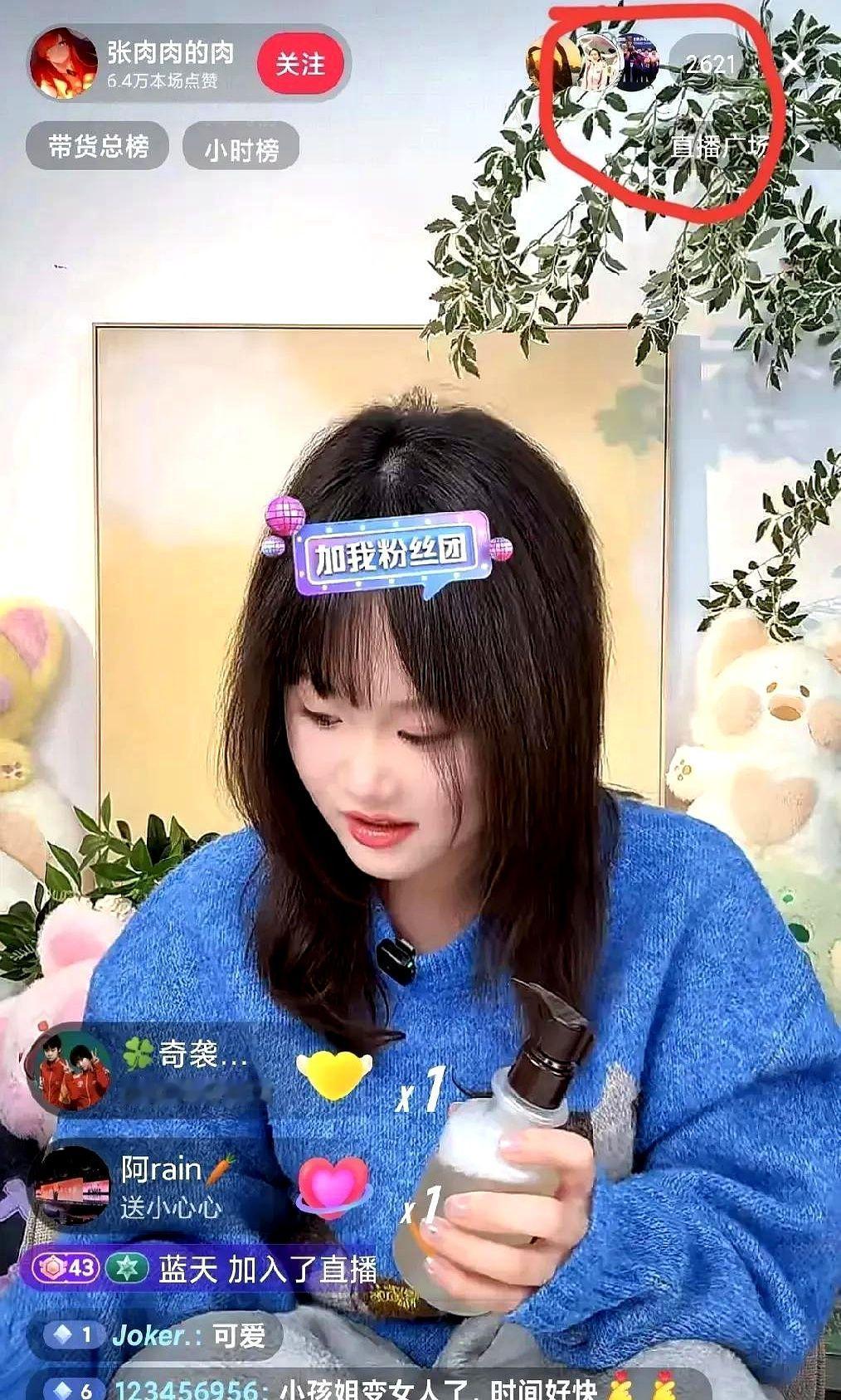 同样是奥运冠军搞直播，全红婵和张家齐的路子完全不一样。全红婵是家里人上，大家