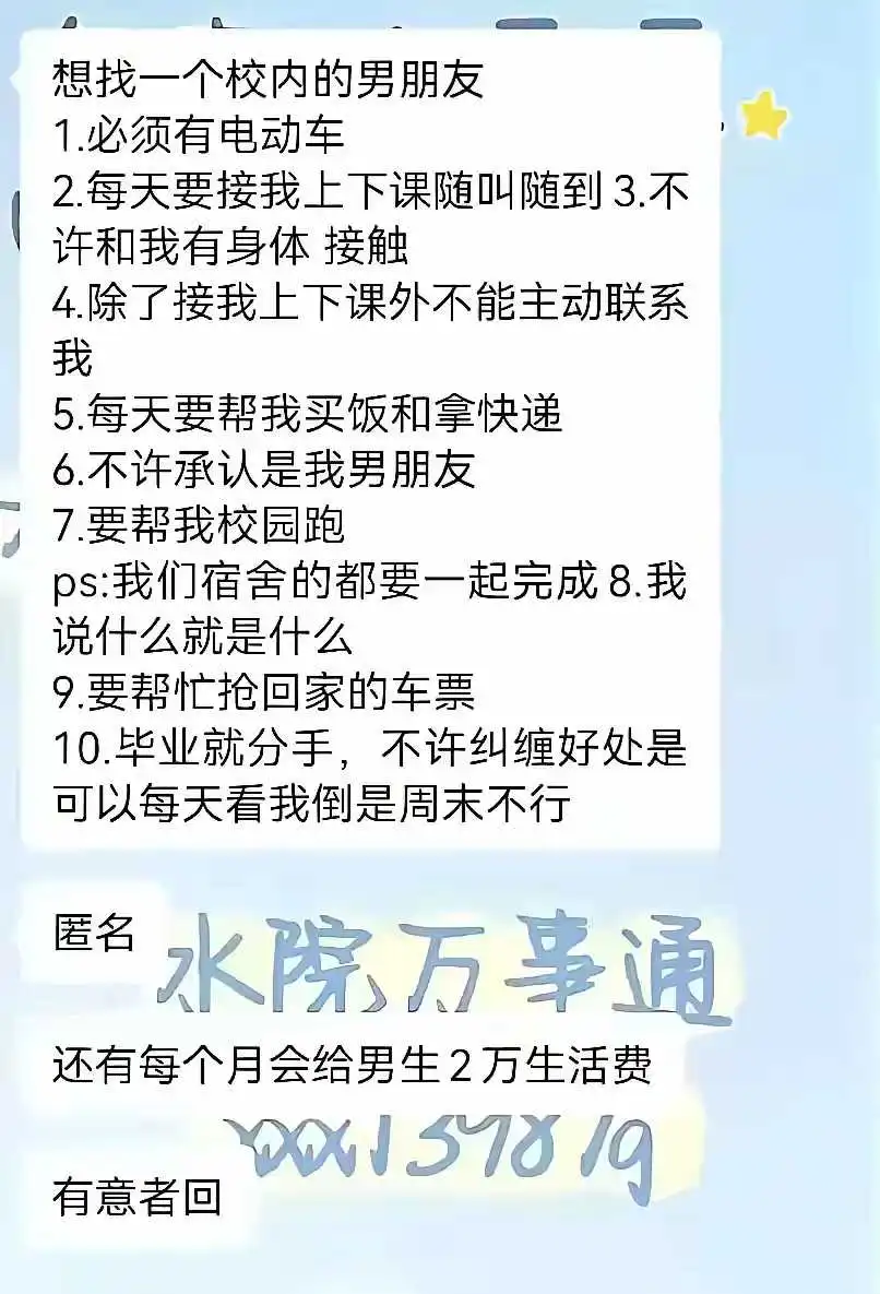 2万工资，招一个生活助理，这着实有点奢侈了
