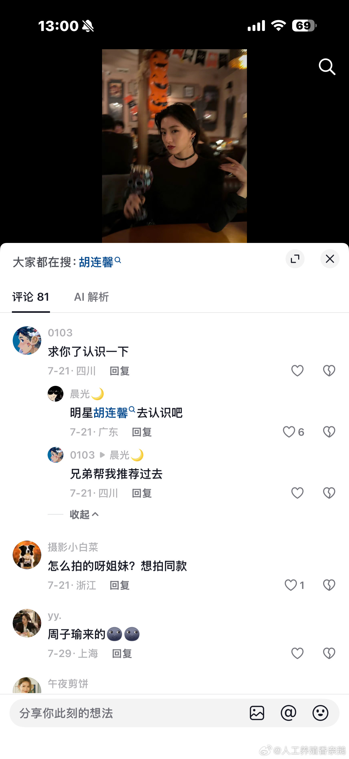 这些男的怎么这么死爹