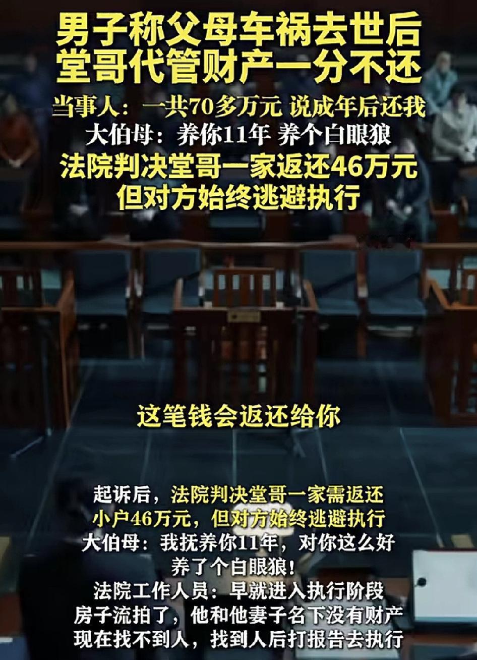 河南一小伙子年幼的时候，父母和大姐因为车祸去世，对方赔了40多万，当时小伙的母亲