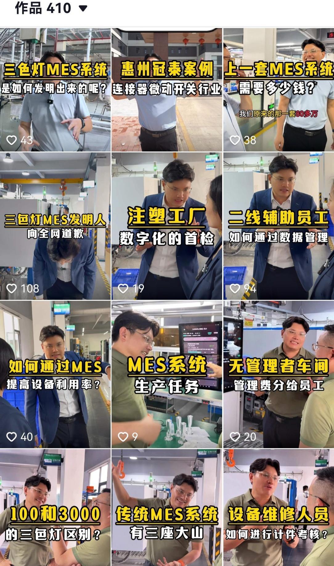 监狱里都不会装的东西,却拿来对方底层老百姓身上。黄朝兴曾是在工厂拧螺丝的普通员工