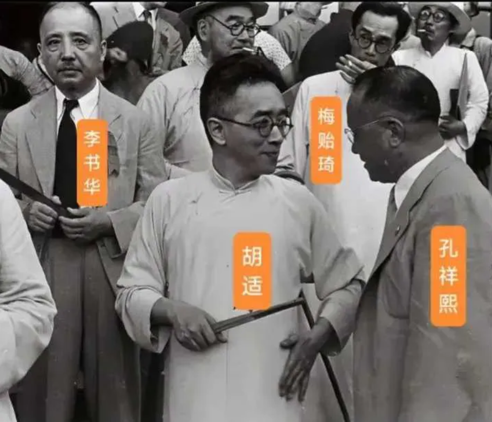 1947年，参加会议结束时的一幕，四人后来都选择去了国外。