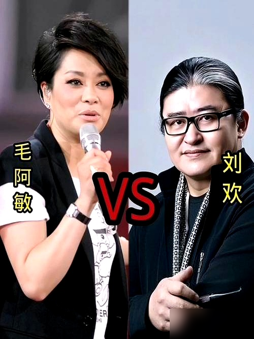 刘欢在美国养病，两年没登台，接了个电话，直接订机票回国。毛阿敏首体开个唱，全场嘉宾只请了他一个。人到