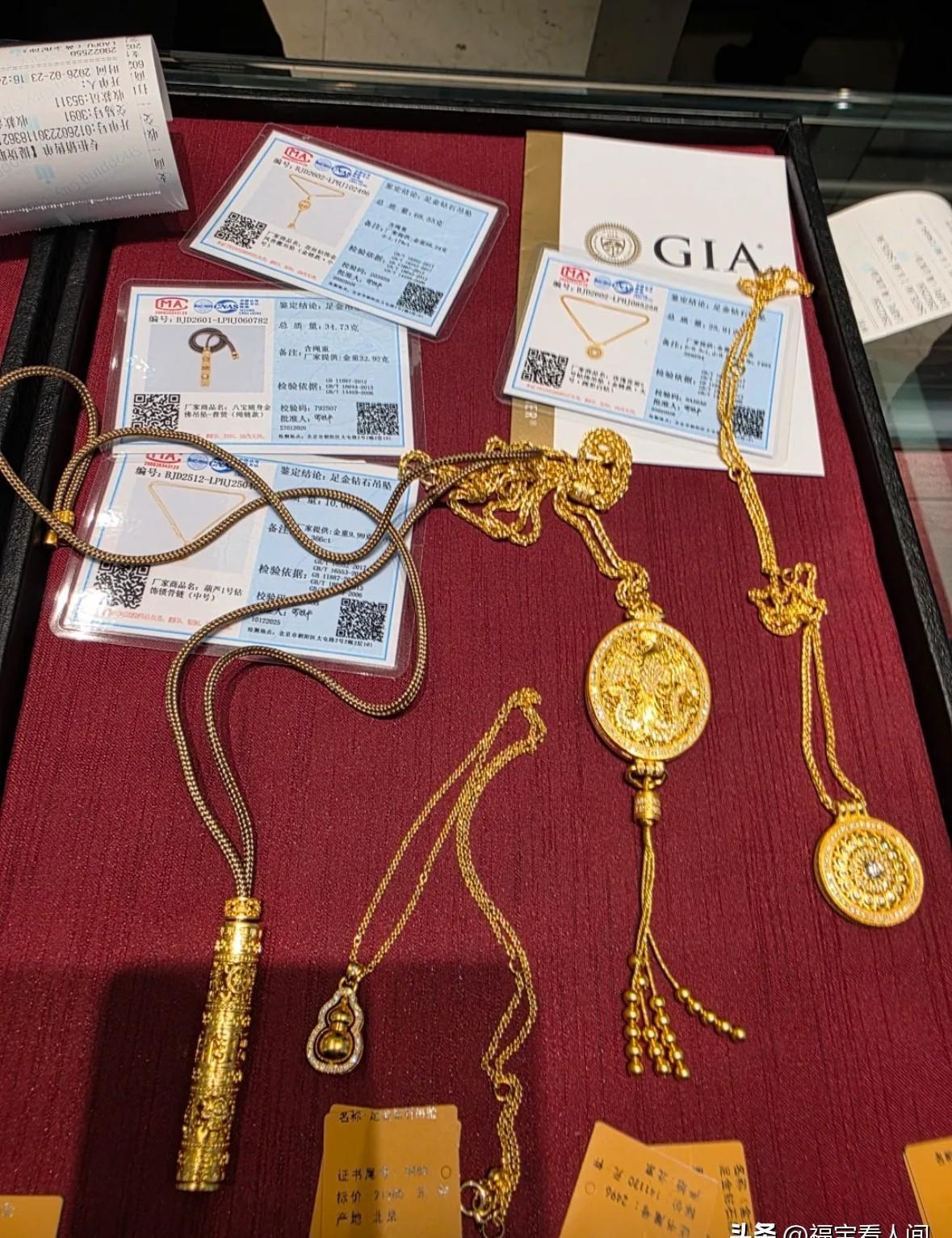 当年跟风买黄金的大爷大妈，现在都赚麻了。前几年金价低，杭州大厦金店排长队。我