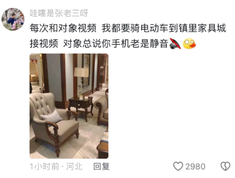 和你们城里人说不清楚