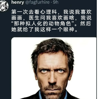 太真实了，哈哈