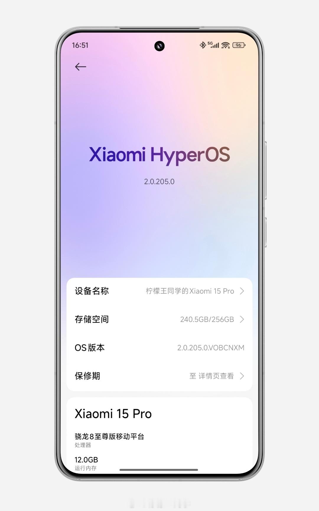 如果现在还有哪个博主和你说小米澎湃OS2经常掉帧卡顿出bug那他一定是没