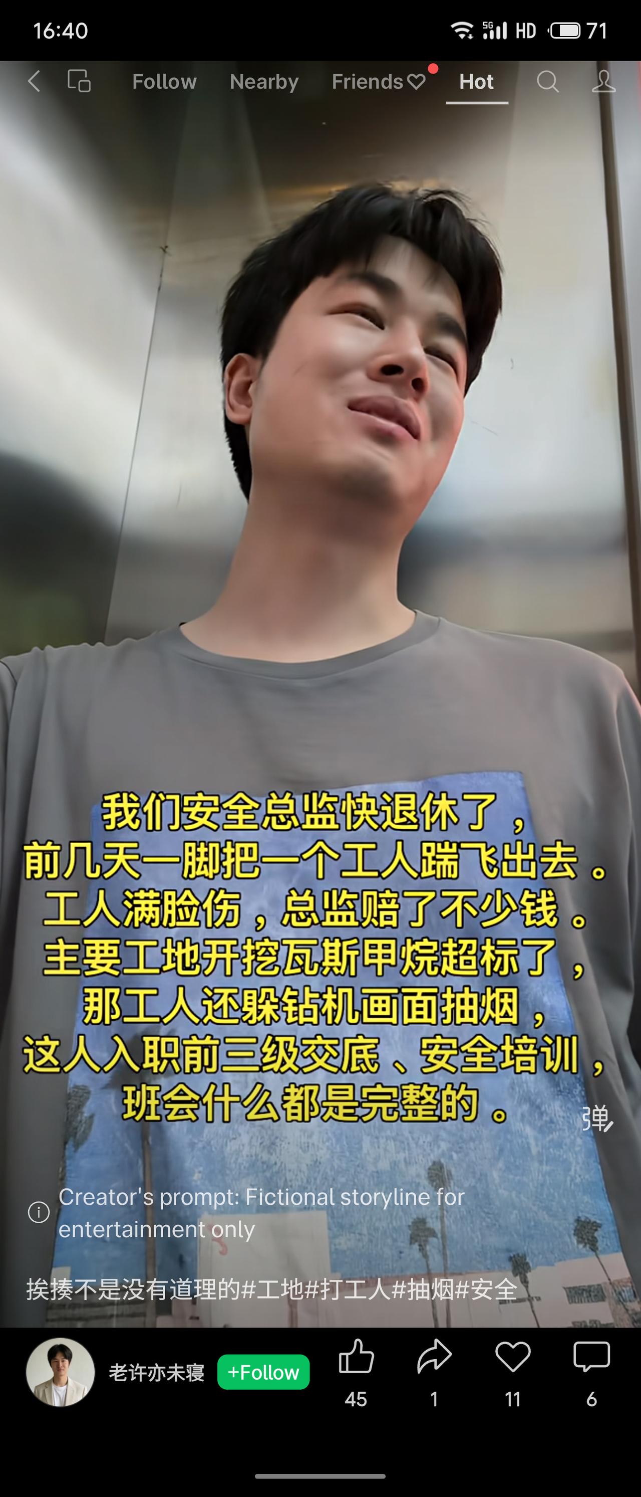 工地瓦斯超标，一名工人却无视安全培训，在钻机旁抽烟。安全总监情急之下一脚将其踹开