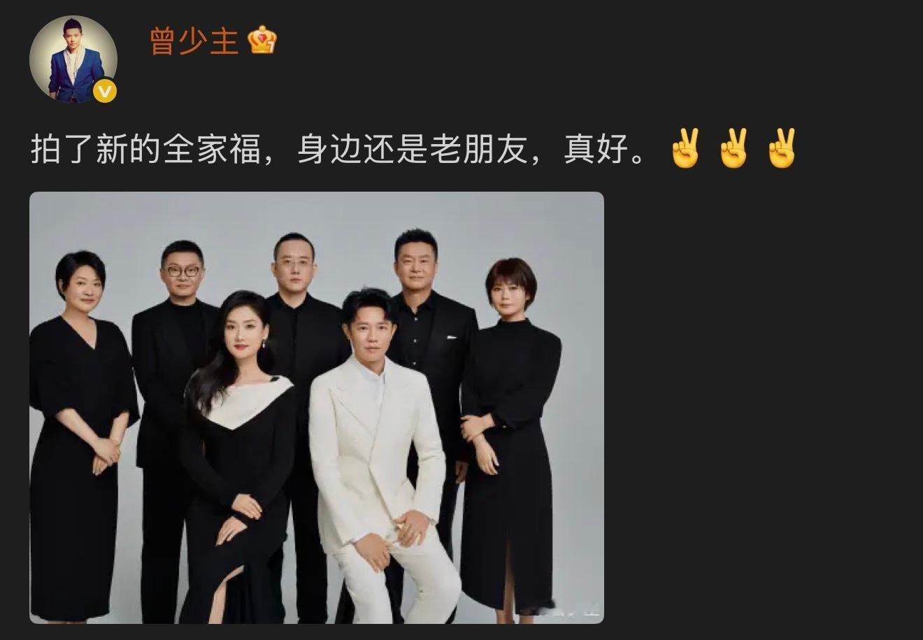 凤凰传奇全家福凤凰传奇全家福，凤凰传奇回来了