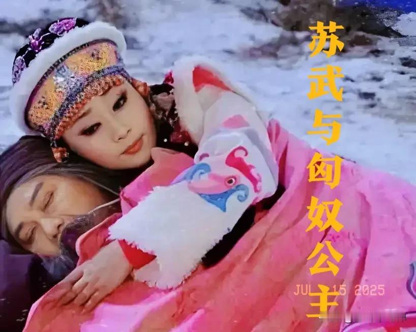 公元前95年寒冬，38岁的苏武蜷在羊圈草堆里即将冻死，恍惚间他突然感到身体一暖，