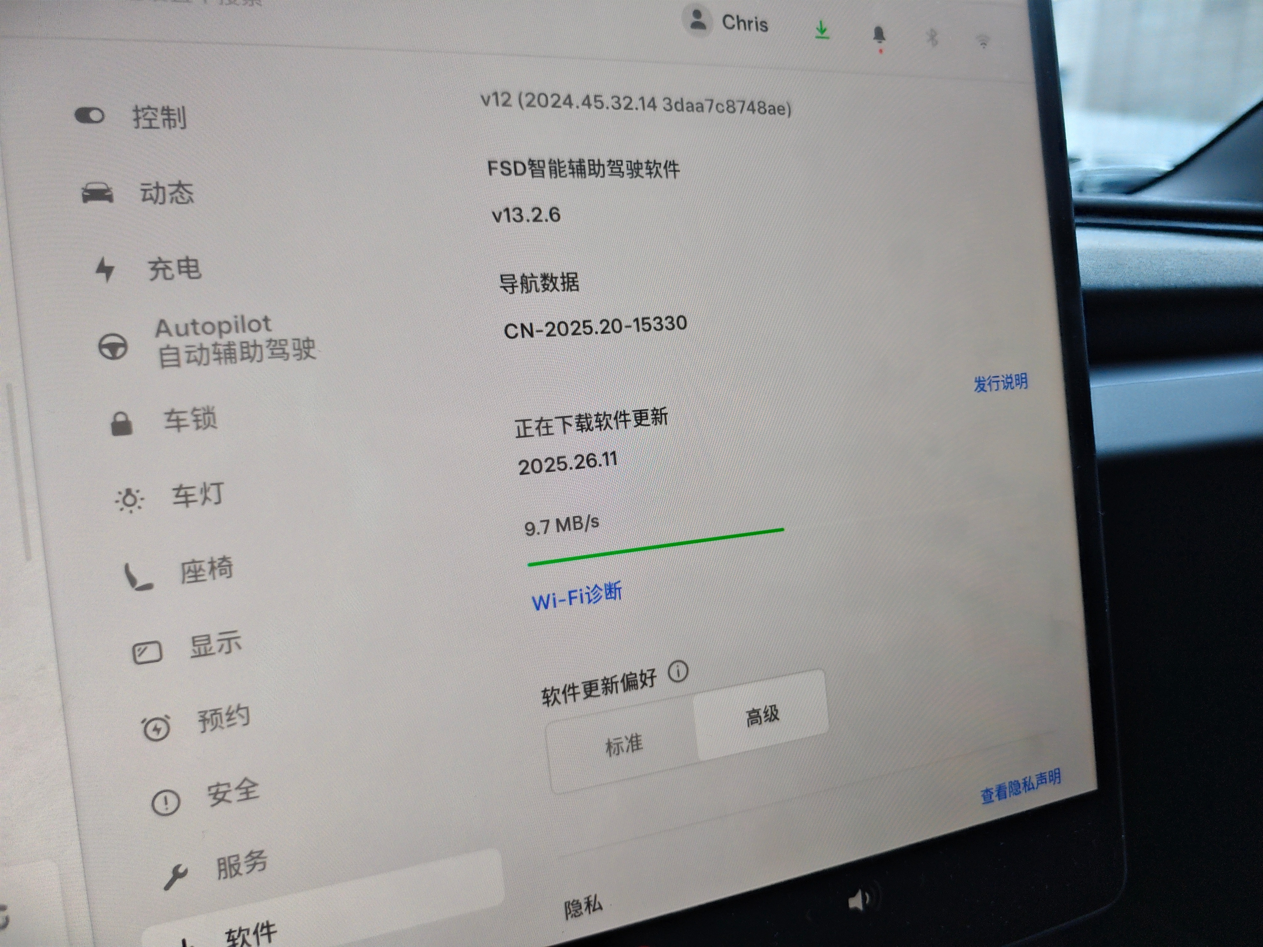 在我们新一季辅助驾驶横评前特斯拉从FSDv13.2.6更新到了FSDv