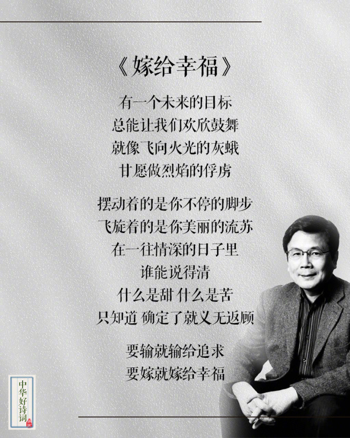 “既然选择了远方，便只顾风雨兼程。”——汪国真