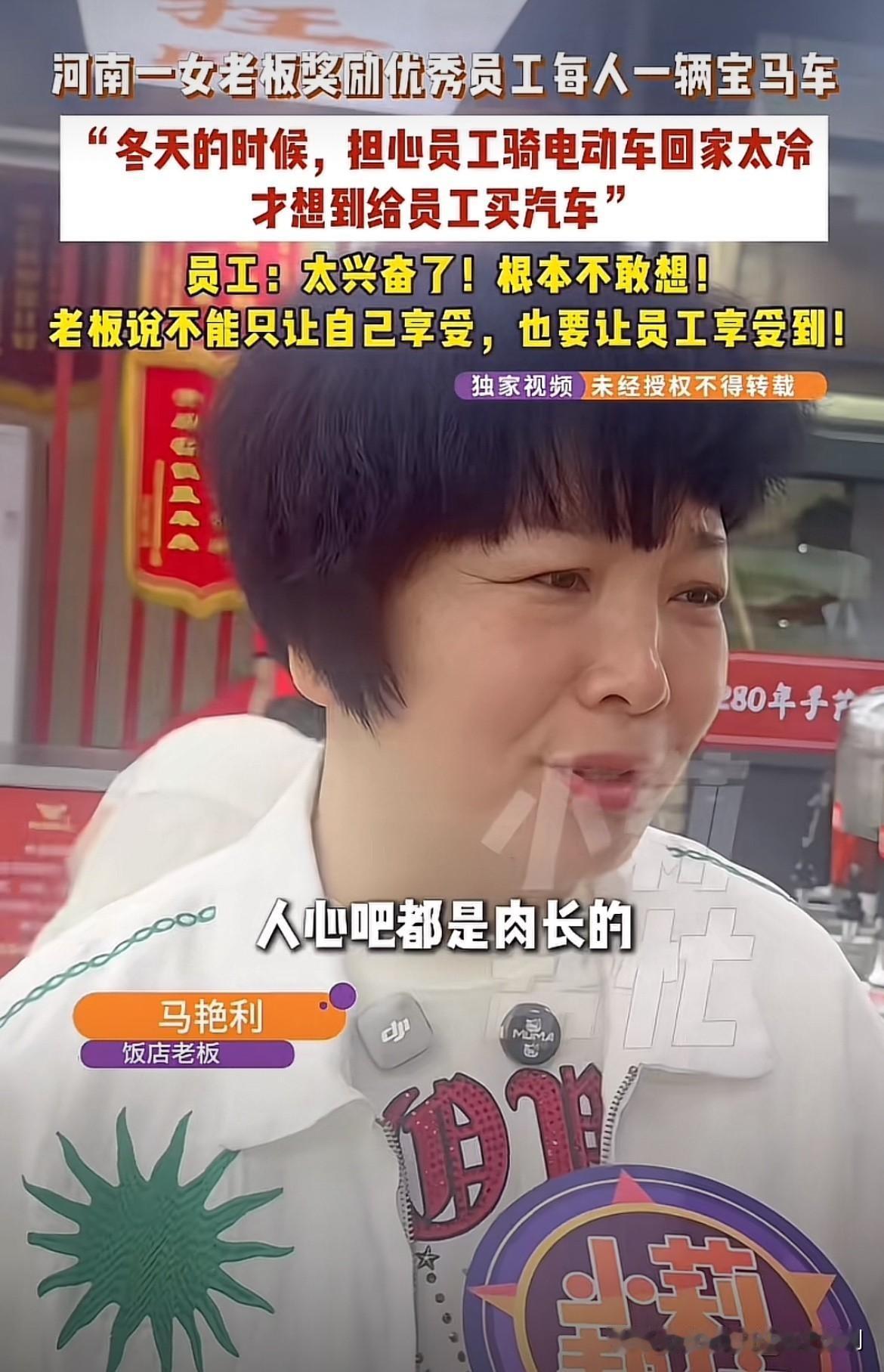 全款30多万买宝马，直接登记到员工名下。不是借你开，不是挂公司户，是白纸黑字写你名字。这事儿搁谁身上
