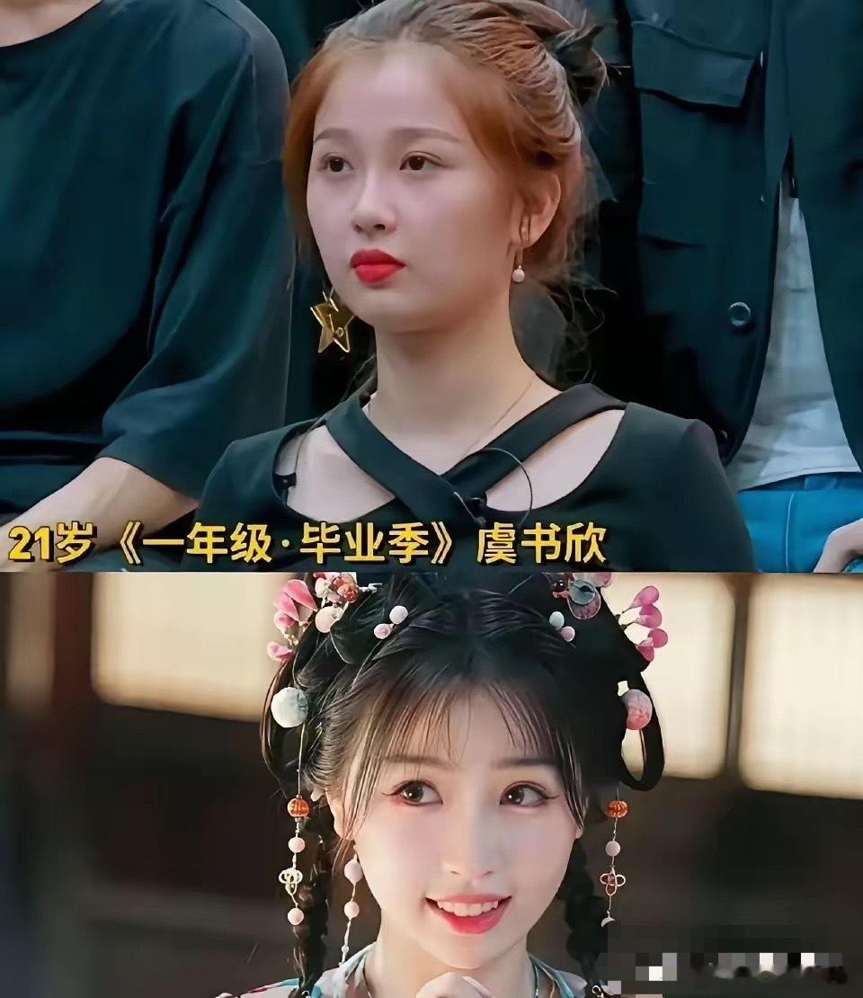 事实证明，现在的化妆技术比以前厉害很多