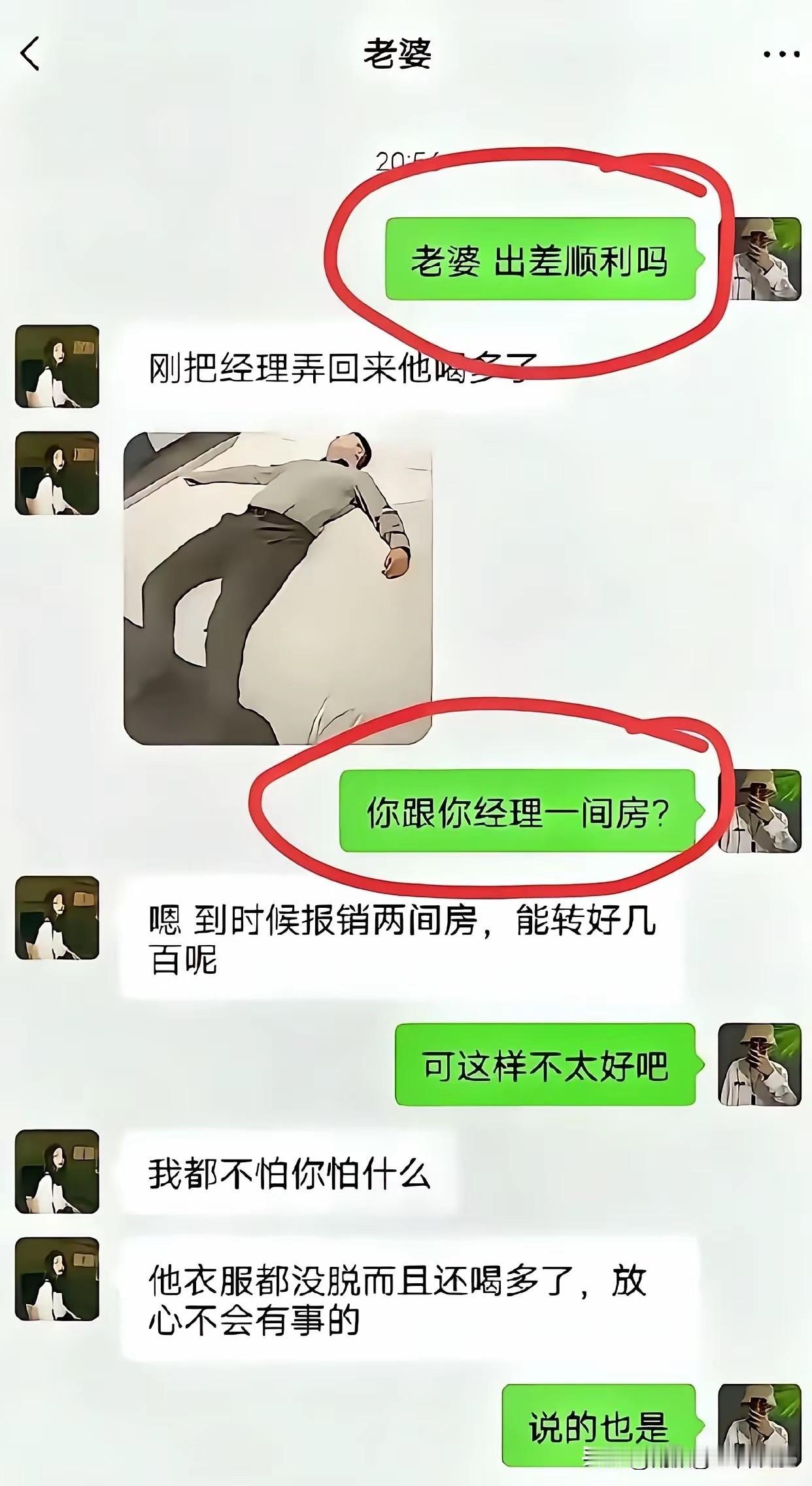 不得不说。小姐姐心真大。