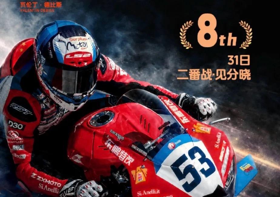 5个世界冠军，没人夸。一个第8名，被骂上热搜。这就是张雪机车在西班牙阿拉