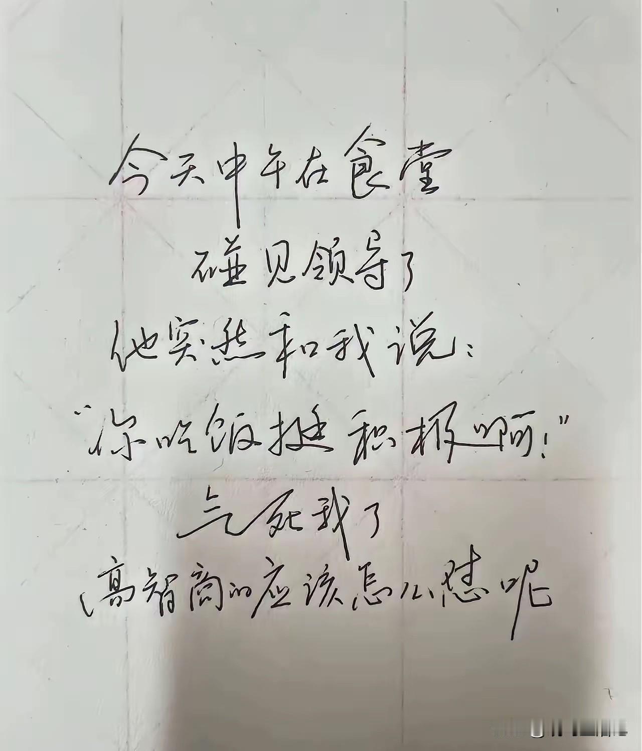 谢谢夸奖，我这个回答怎么样[呲牙笑]