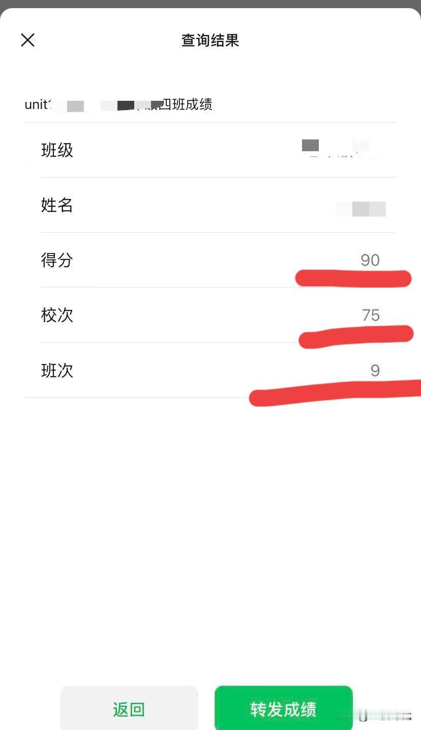 清北应该是稳稳的!读初一的孩子连续几次数学和科学都是考满分,其他也是数一数二。想