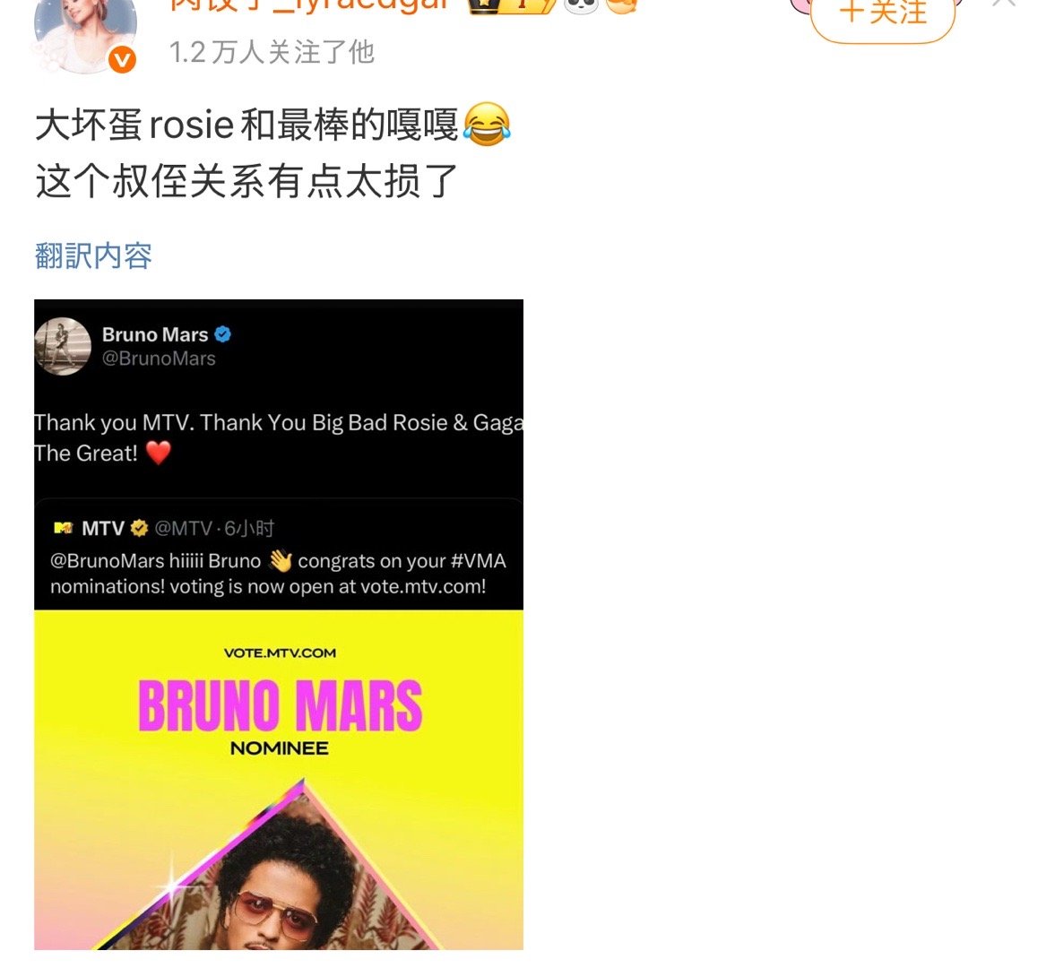 你姐想让大家磕的是DadMom，你们这硬要扯叔侄，笑死，煋哥也不过三十多，和你